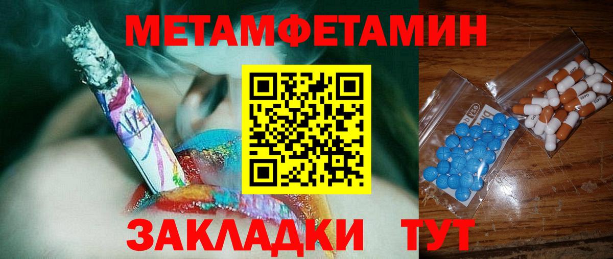 Амфетамин Розовый  Вход с VPN  Амфетамин  Наро-Фоминск 