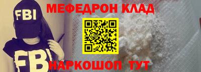 марихуана Донецк