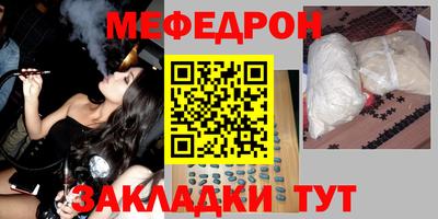 марихуана Донецк