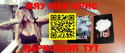 марихуана Донецк