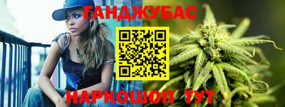 гашишное масло Дубна