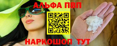 гашишное масло Дубна