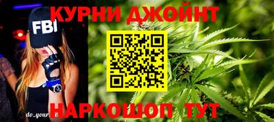 гашишное масло Дубна