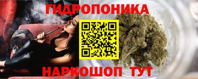 гидропоника Донской