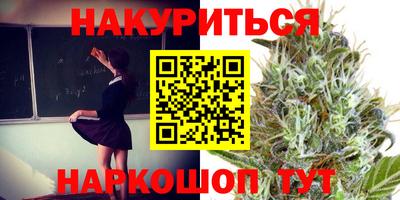 гашишное масло Дубна
