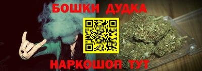 марихуана Донецк