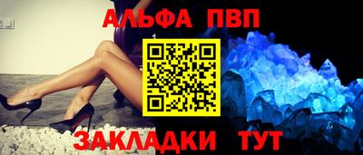 марихуана Донецк
