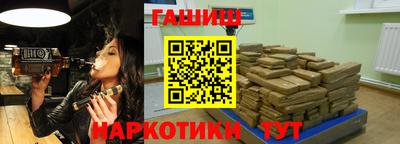 марихуана Донецк