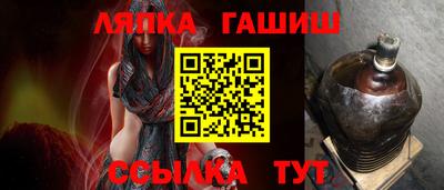 гашишное масло Дубна