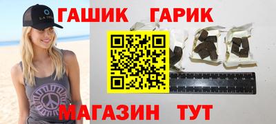 марихуана Донецк