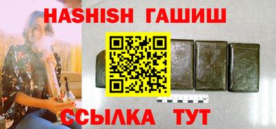 марихуана Донецк