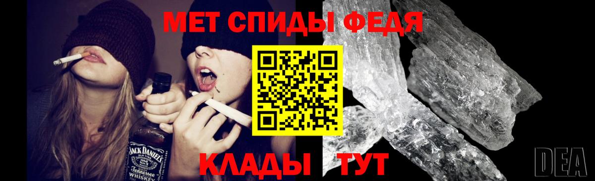Метамфетамин кристалл  Метамфетамин кристалл  Наро-Фоминск  Вход с VPN 