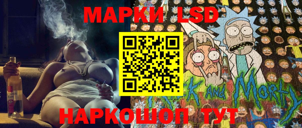 Наро-Фоминск  Марки 25I-NBOMe 1,8мг  Марки NBOMe  сколько стоит  Вход с VPN  Марки 25I-NBOMe 1,8мг 