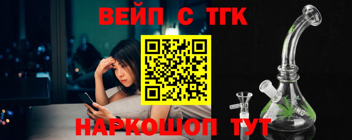 Наро-Фоминск  ТГК Wax  Вход с VPN 