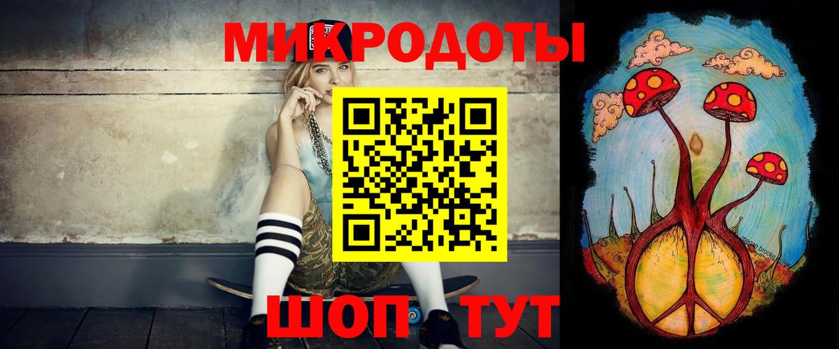 Наро-Фоминск  Псилоцибиновые грибы Psilocybine cubensis  Вход с VPN 