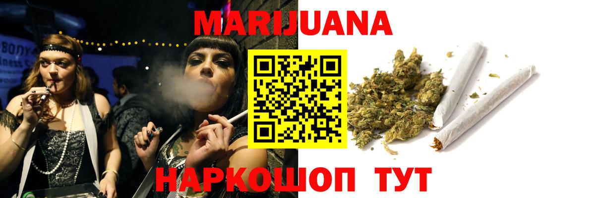 Наро-Фоминск  Бошки марихуана марихуана  Шишки марихуана семена  Каннабис Ganja  Вход с VPN  Марихуана Amnesia 